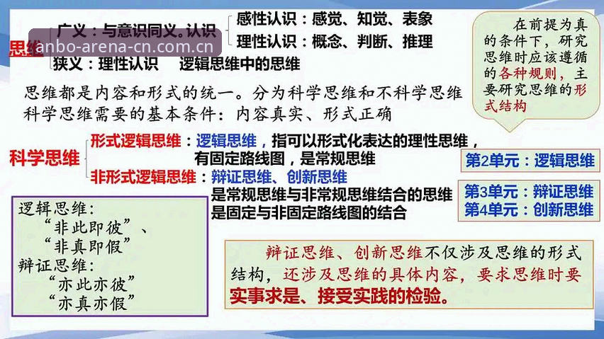 安博体育快速访问 安博体育快速访问完整指南:看懂背后的运行逻辑,你才真用对了